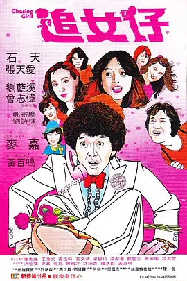 生活的方法